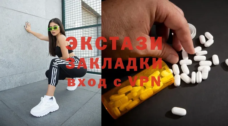 Ecstasy 300 mg  Кировск 