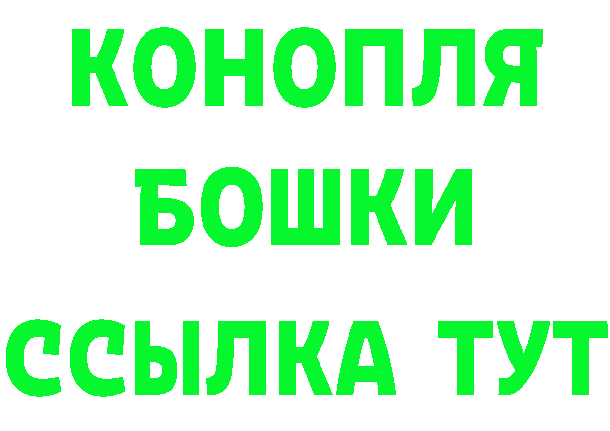 Купить закладку даркнет состав Кировск